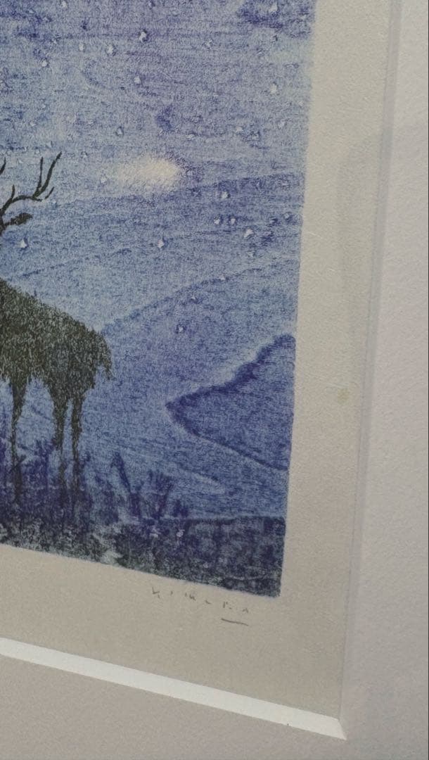 木村繁之　水性木版画