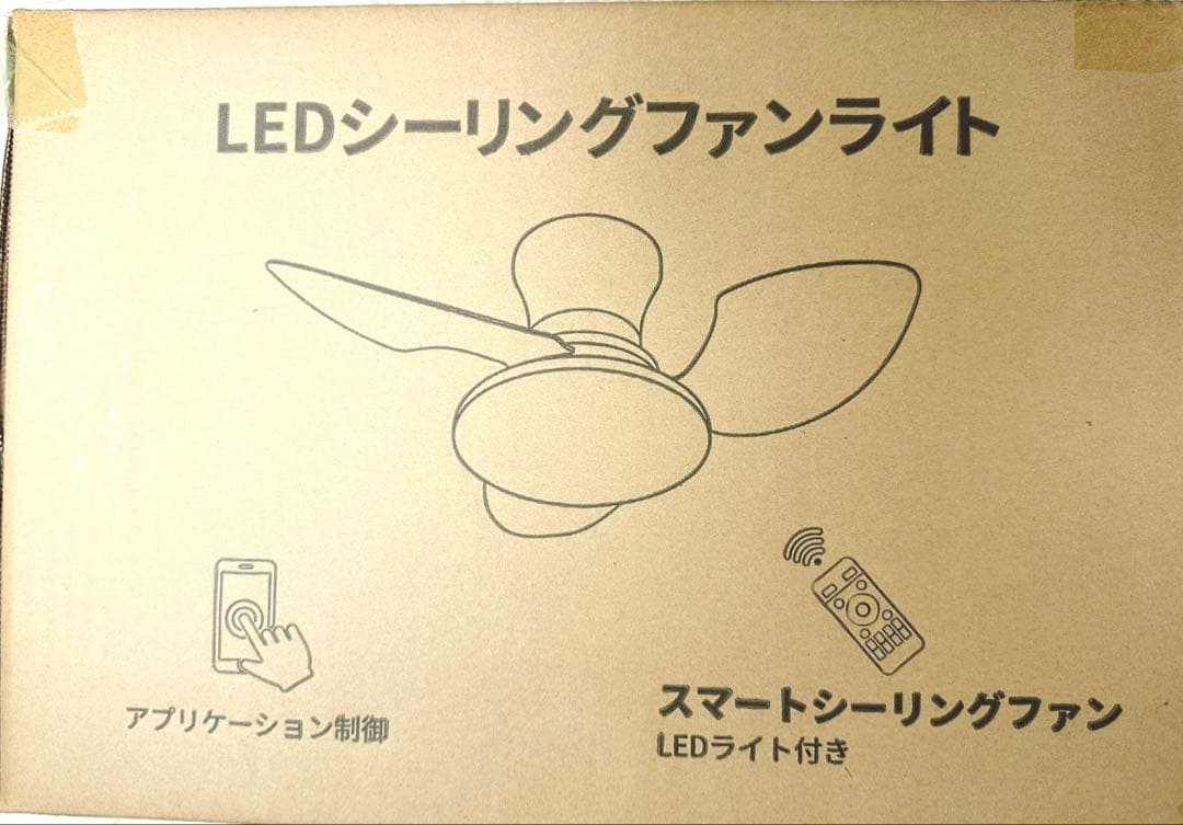 ✨大特価✨シーリングファンライト led 52W ファン付き照明 天井扇風