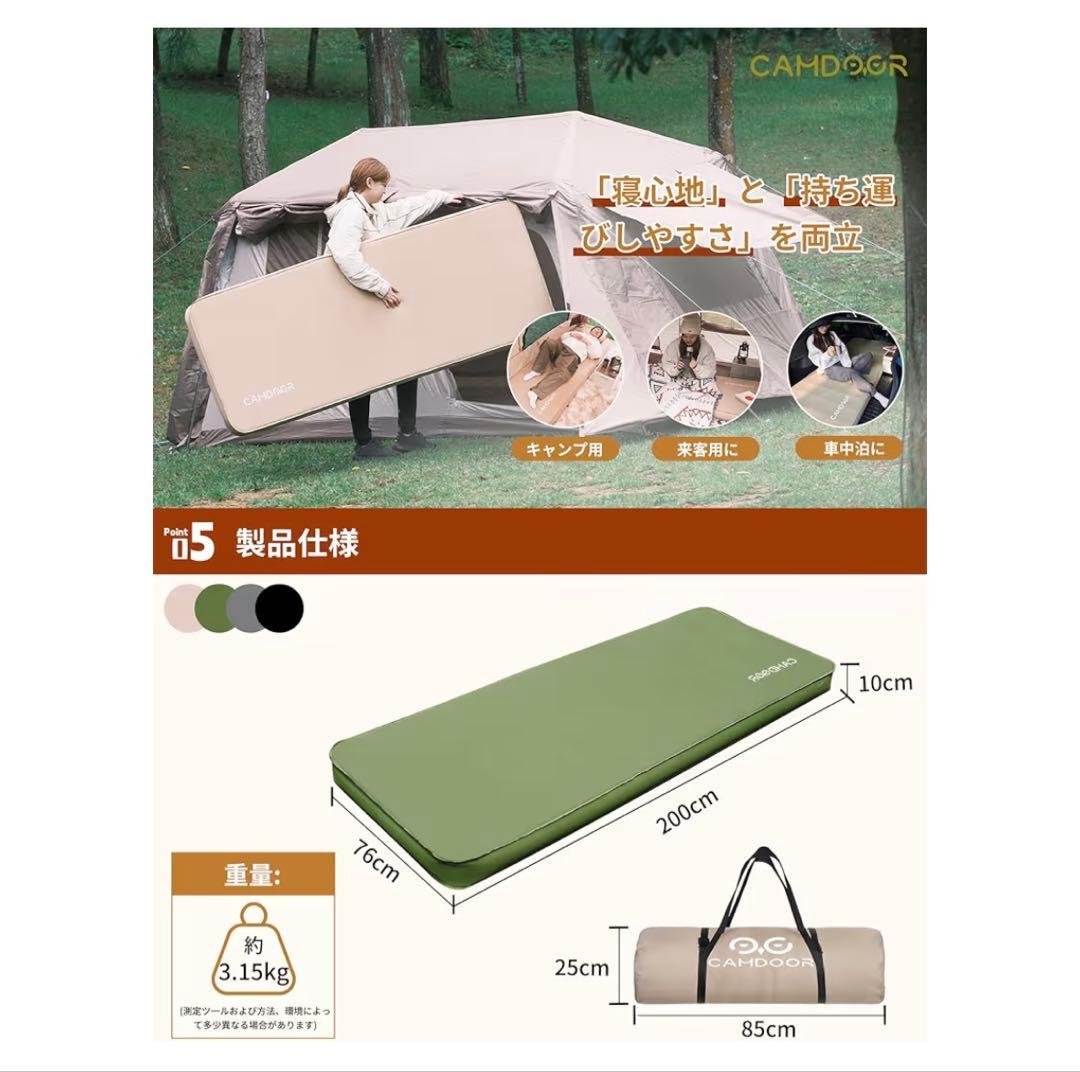 camdoor インフレーターマット シングル 厚さ10cm