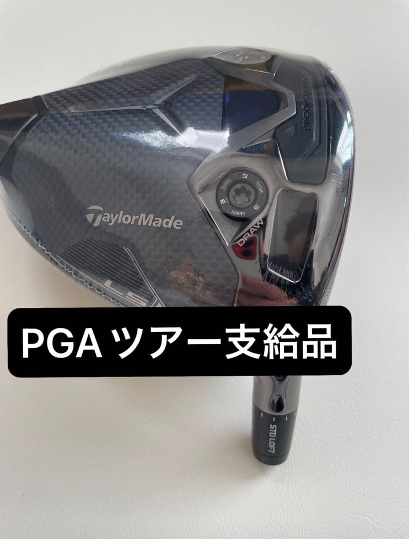【ツアー支給品】 テーラーメイド Qi35 LS ドライバー ヘッド8.0度