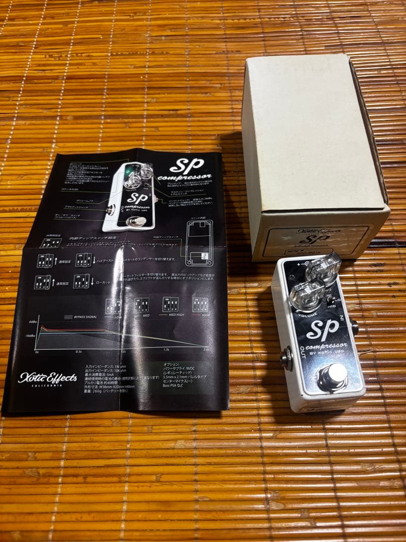 ギター XOTIC SP Compressior
