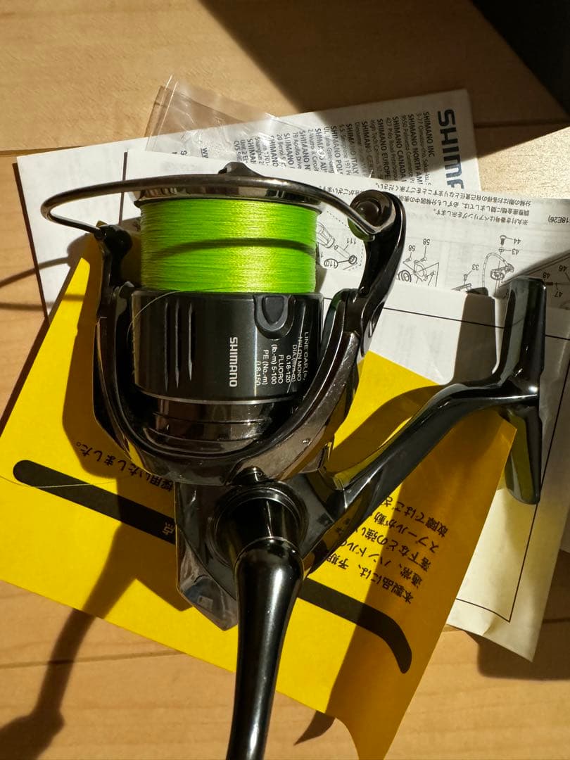 22ステラ2500 s
