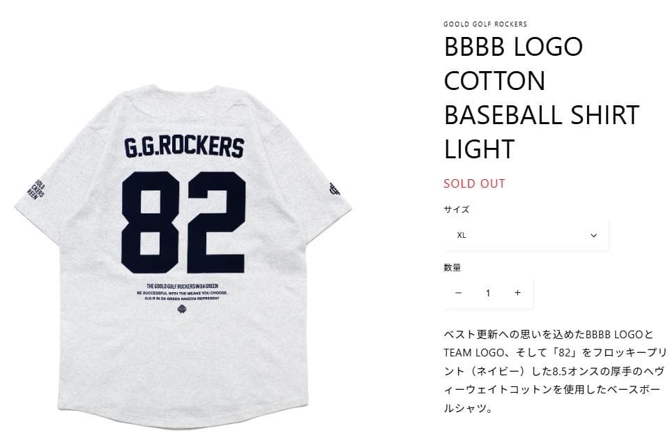 BASEBALL SHIRT SWEAT SHORTS セットアップ