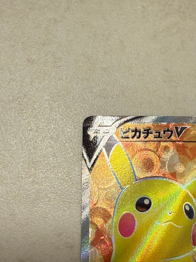 ピカチュウv si スタートデッキ100