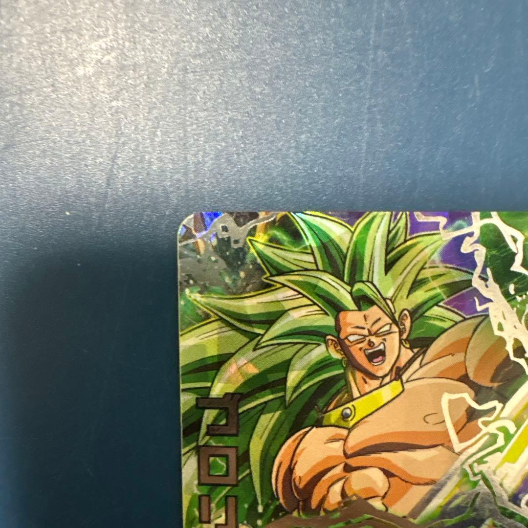 ドラゴンボールカード HG10-SEC2