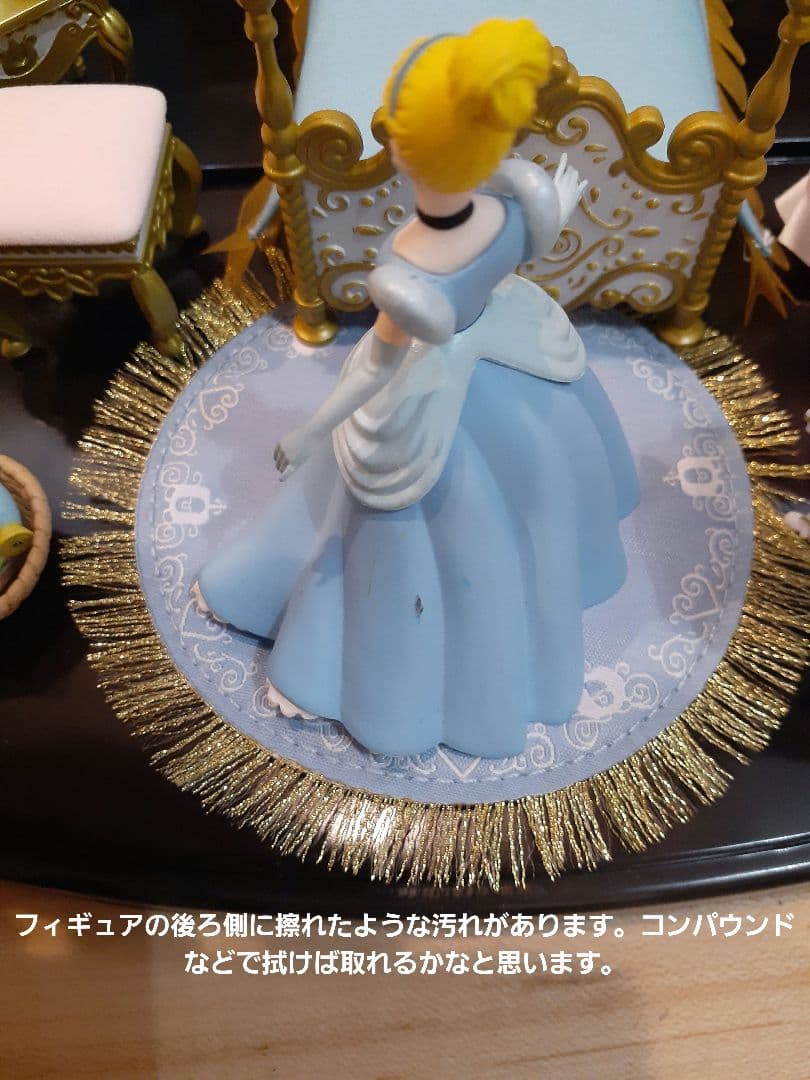 ディズニードールハウス シンデレラの部屋 アシェット フィギュア