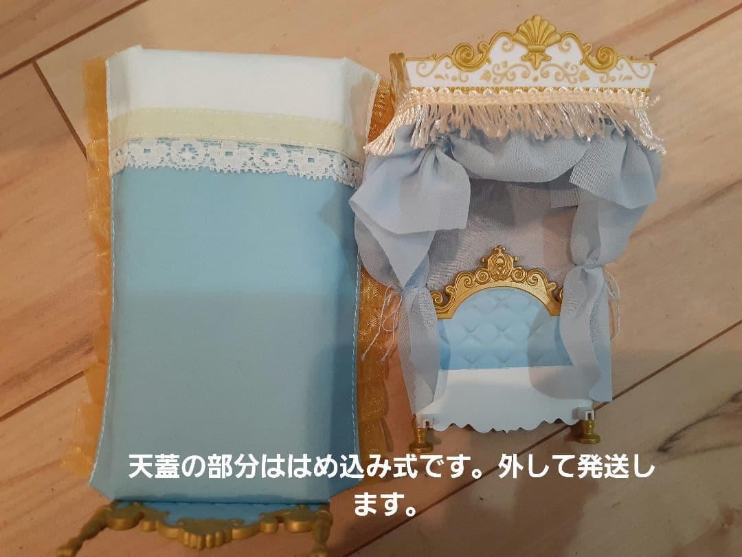 ディズニードールハウス シンデレラの部屋 アシェット フィギュア