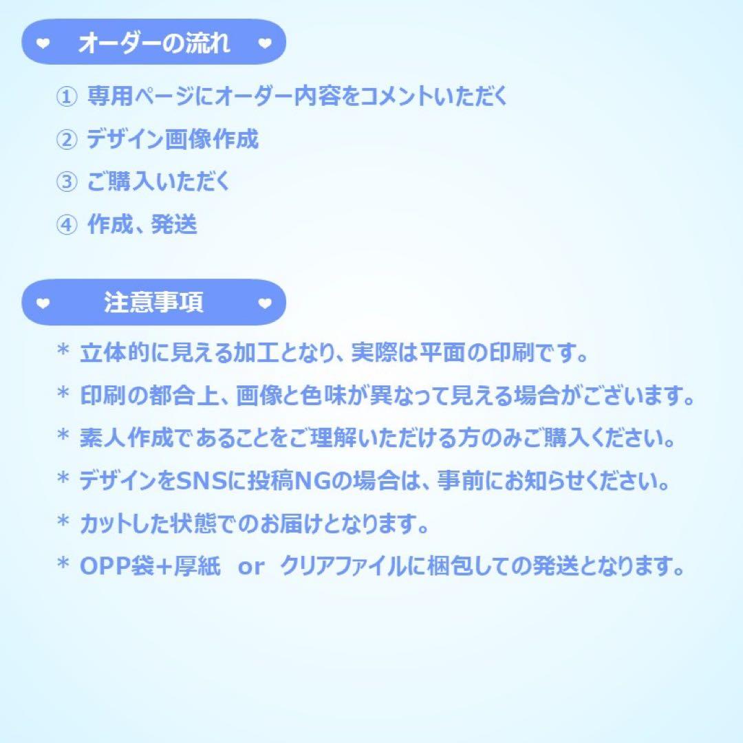 【Bambi】さま ぷっくりネームボード