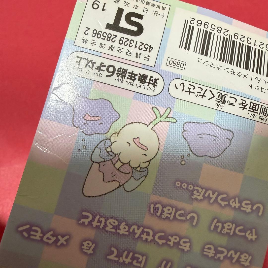 新品 ポケモン へんしん！メタモン ネマシュ マスコット