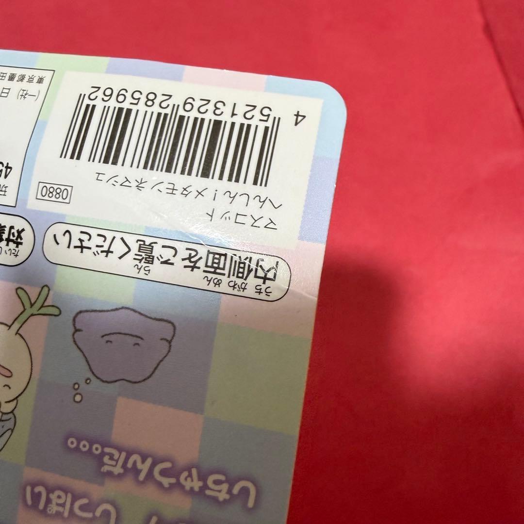 新品 ポケモン へんしん！メタモン ネマシュ マスコット