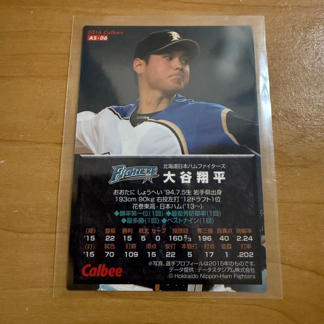 大谷翔平 金箔サイン カード 2016年 プロ野球チップス