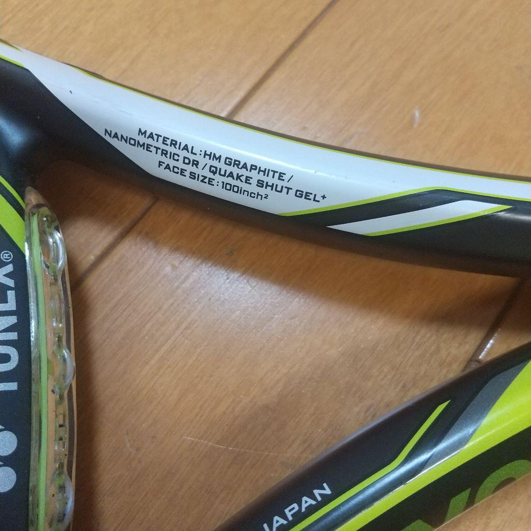 YONEX EZONE DR 100イーゾーン ディーアール 100 G1