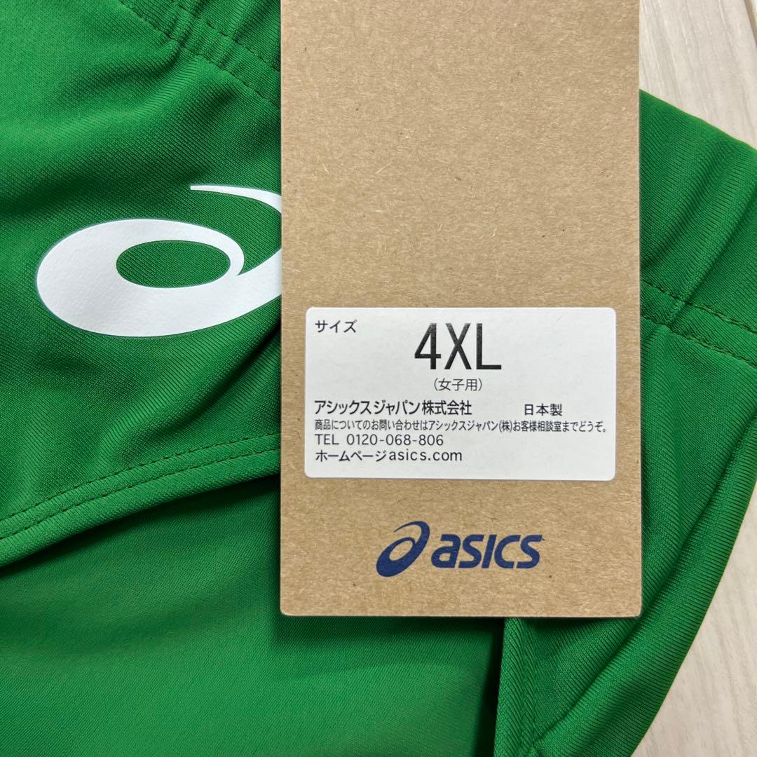 アシックス　女子陸上レーシングショーツ　アマゾングリーン単色　4XLサイズ　新品