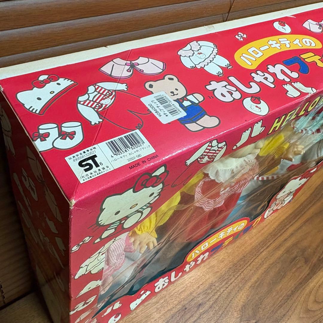 1996年☆平成レトロ☆新品☆ハローキティのおしゃれブティック　人形