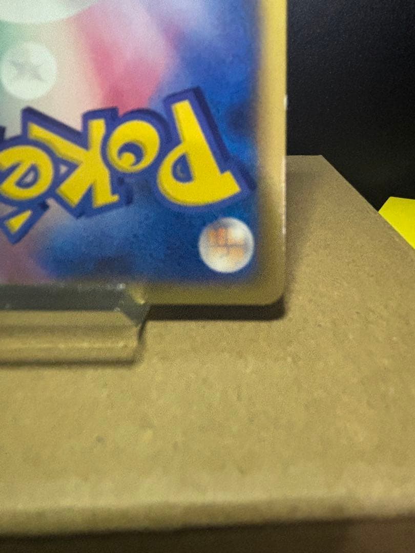 ピカチュウ PROMO PCG-Pプロモカード 123/PCG-P