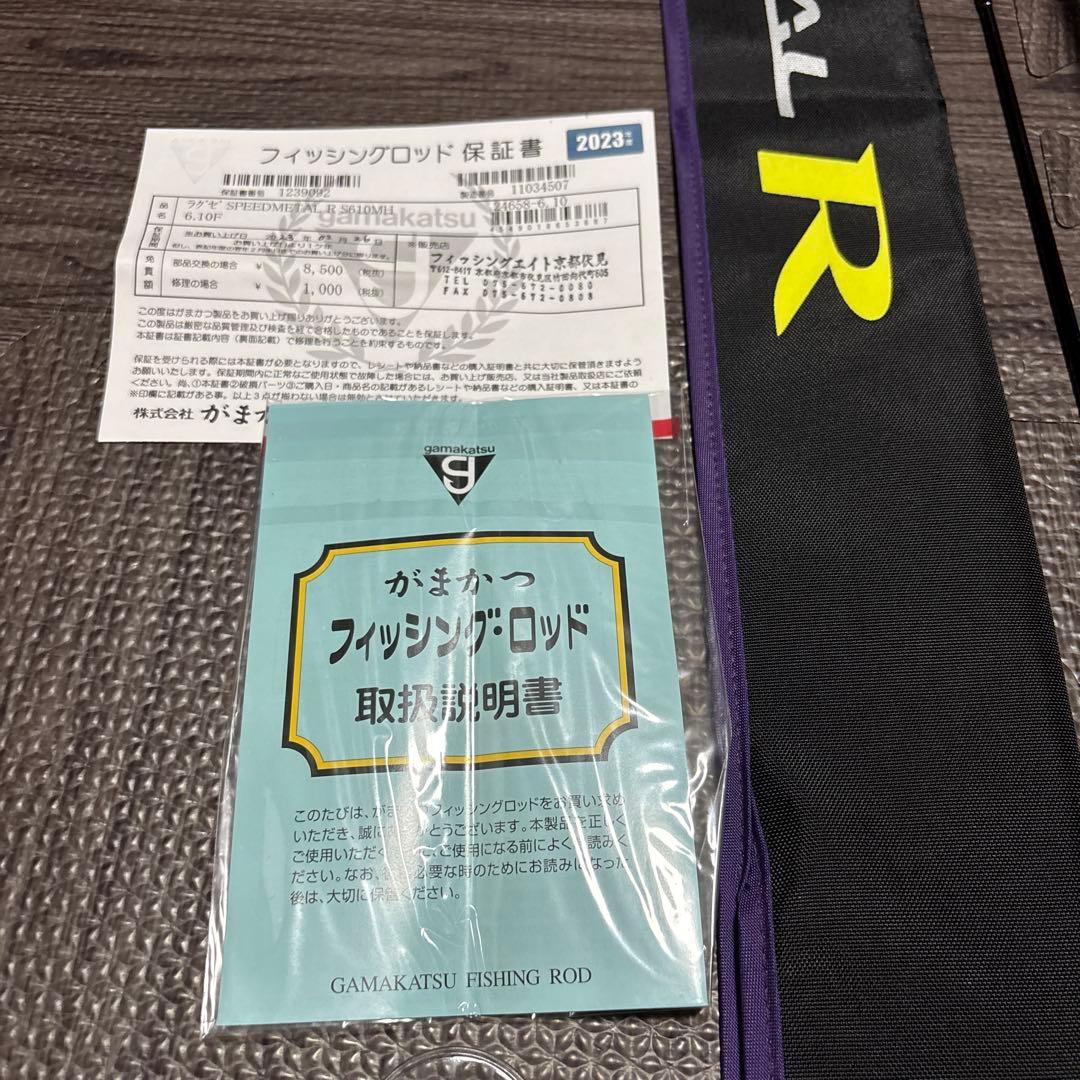 LUXXE SPEED L R S610MH エギングロッド
