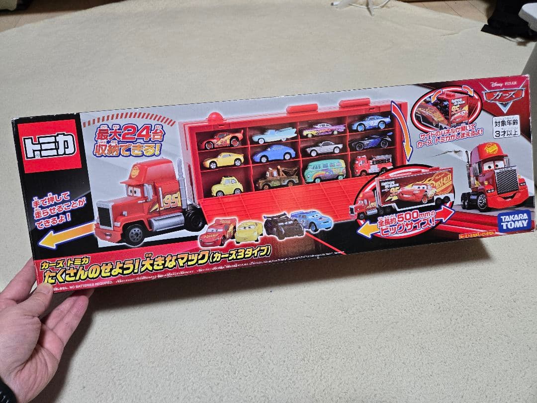 カーズトミカ たくさんのせよう！大きなマック　カーズ3タイプ