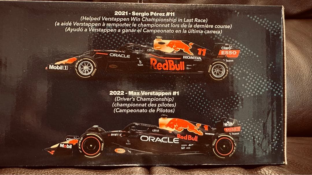 burago FORMULA RACING【RedBull】F1