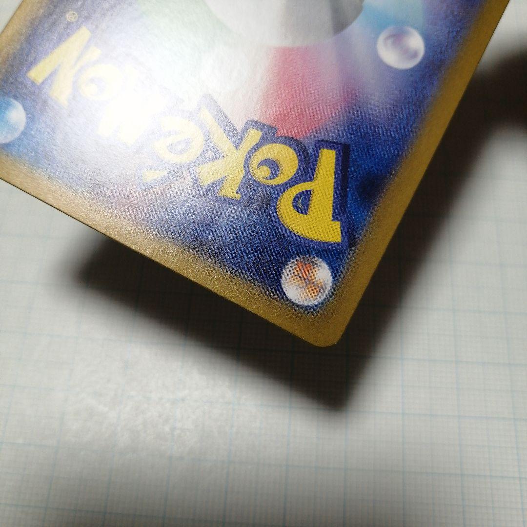 ポケモンカード　ゲッコウガex　sar　＋おまけ　サトシゲッコウガ　プロモ