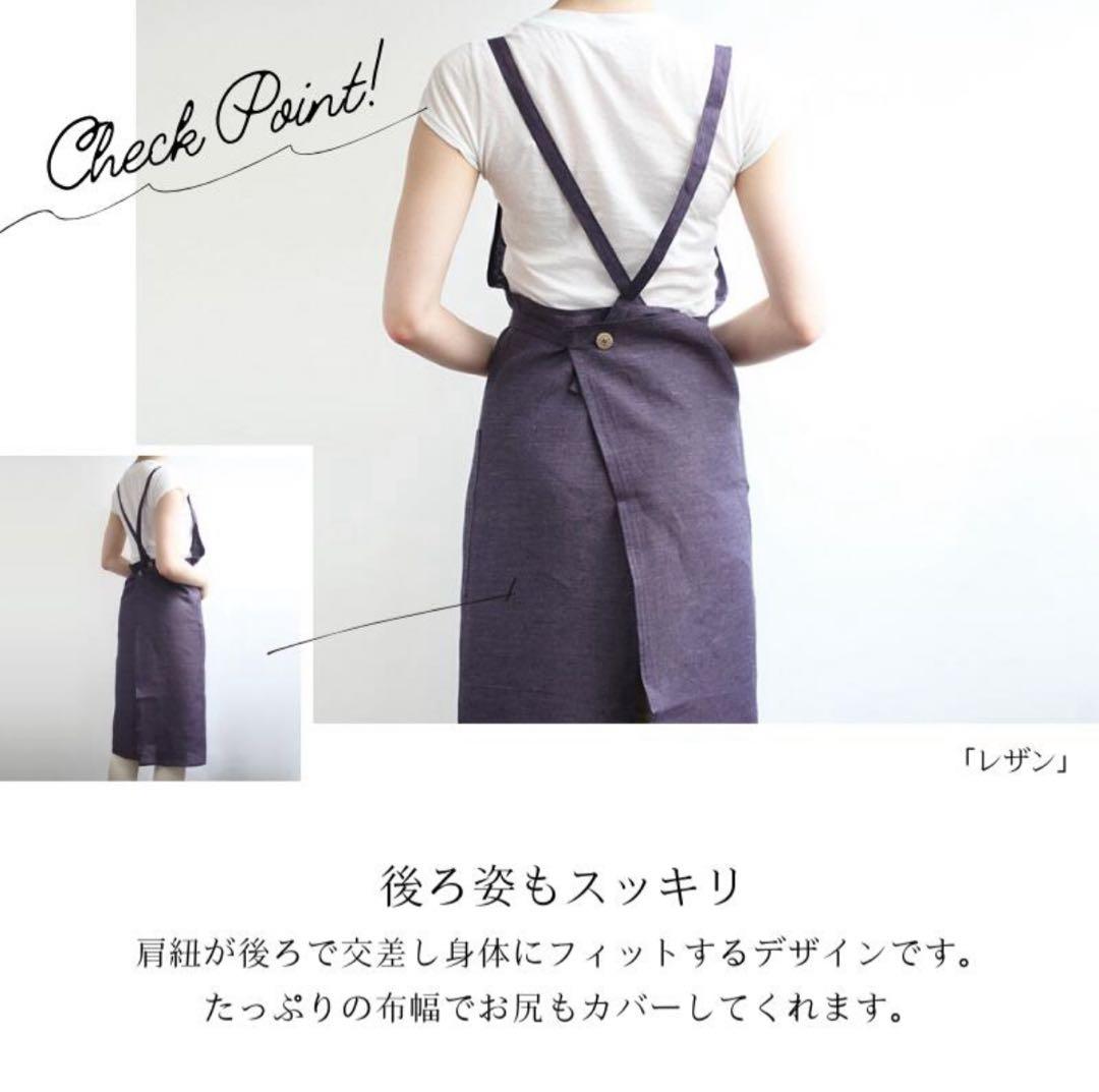 タグ付き LINO E LINA エプロン レザン