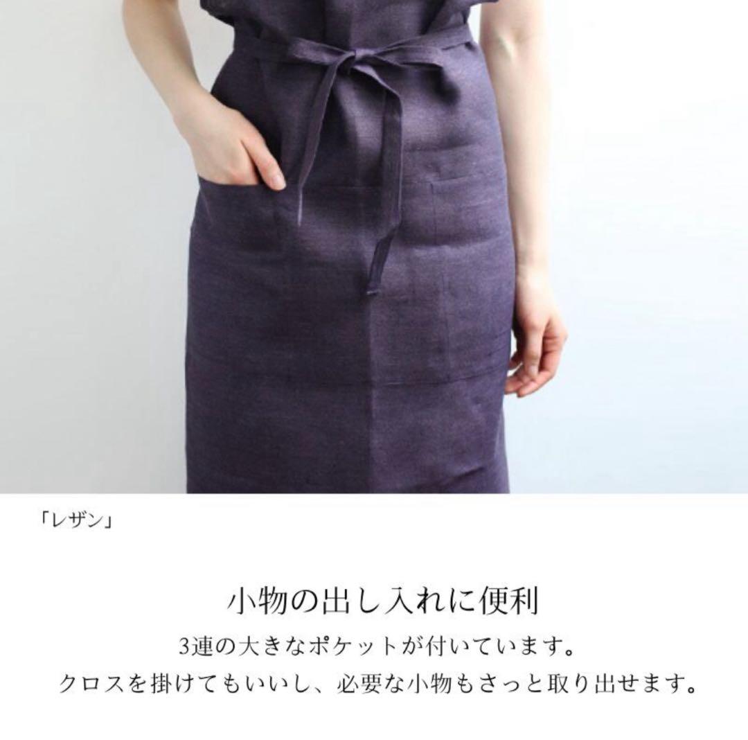 タグ付き LINO E LINA エプロン レザン