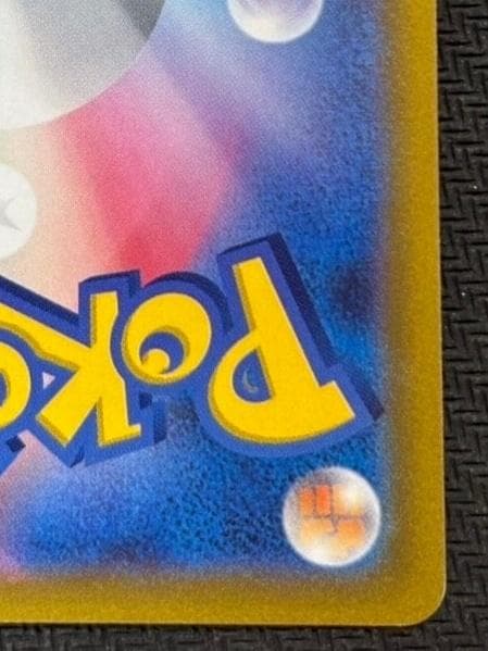ピカチュウ: プロモ[SV-P 074](「タント×ポケモンカードゲーム」プロモ