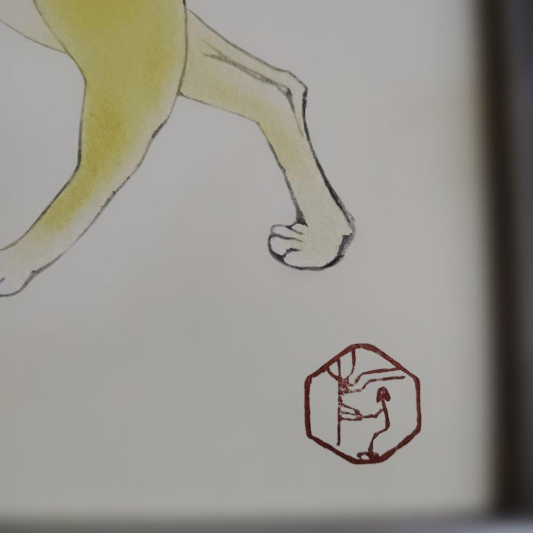 「真作 」小倉遊亀 径 こみち リトグラフ