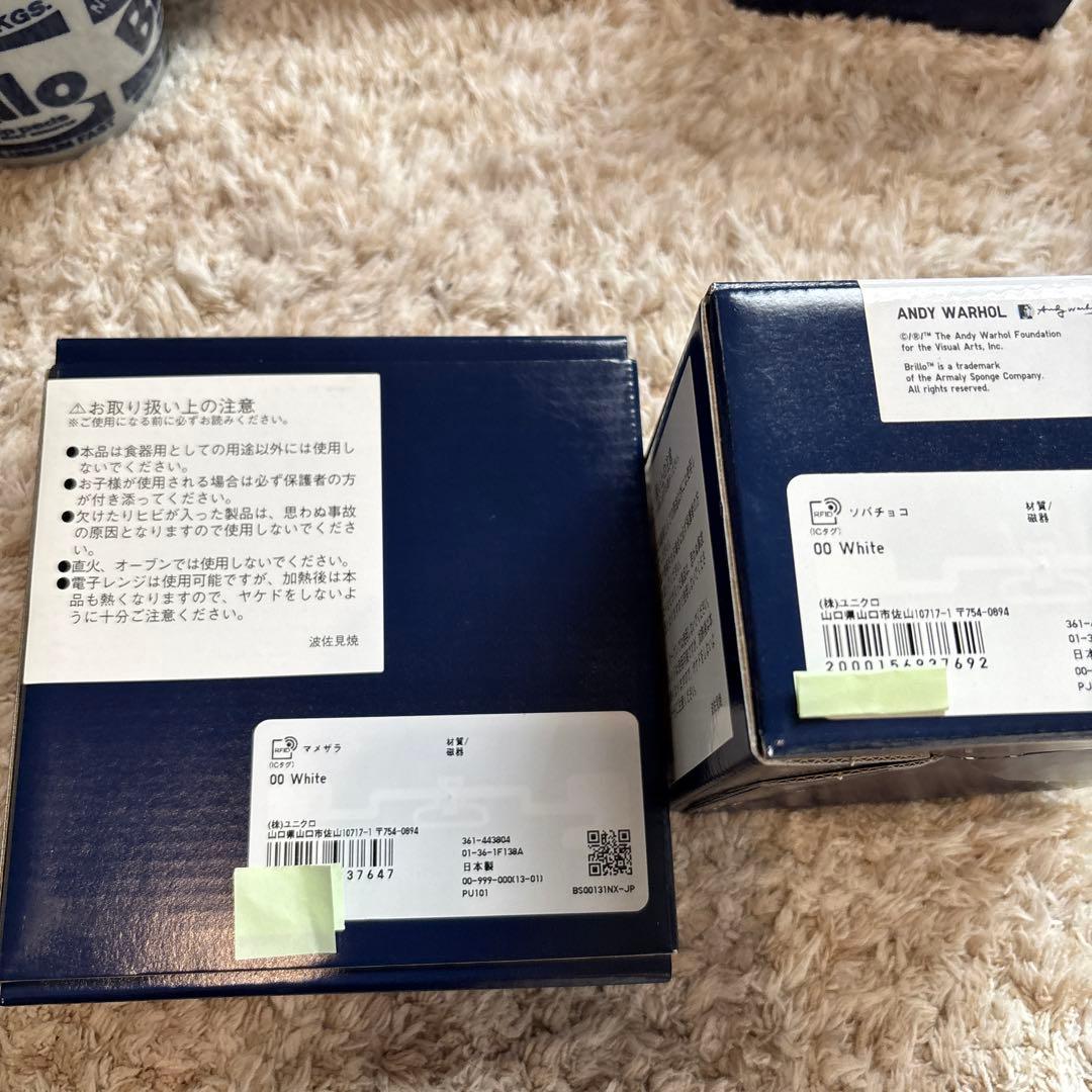 UNIQLO ×アンディウォーホル コラボ 豆皿&そば猪口Brillo 3セット