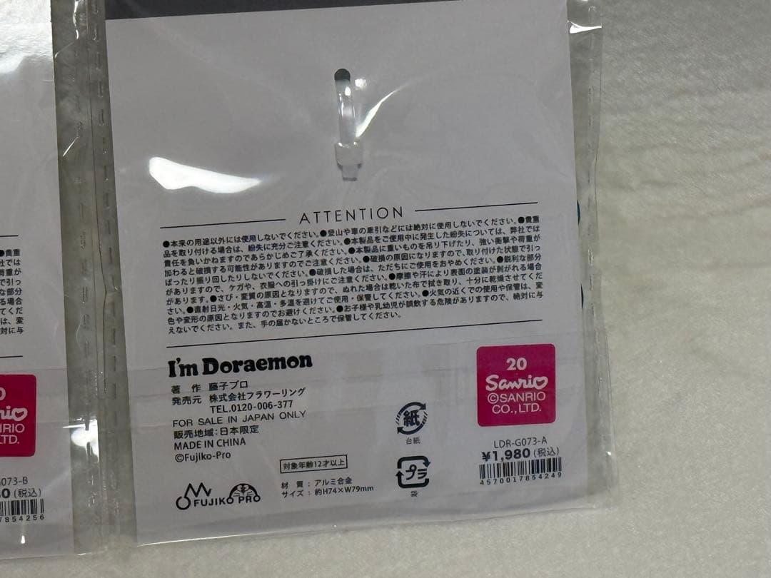 新品★ドラえもん★フェイスデザイン×後ろ姿★カラビナ