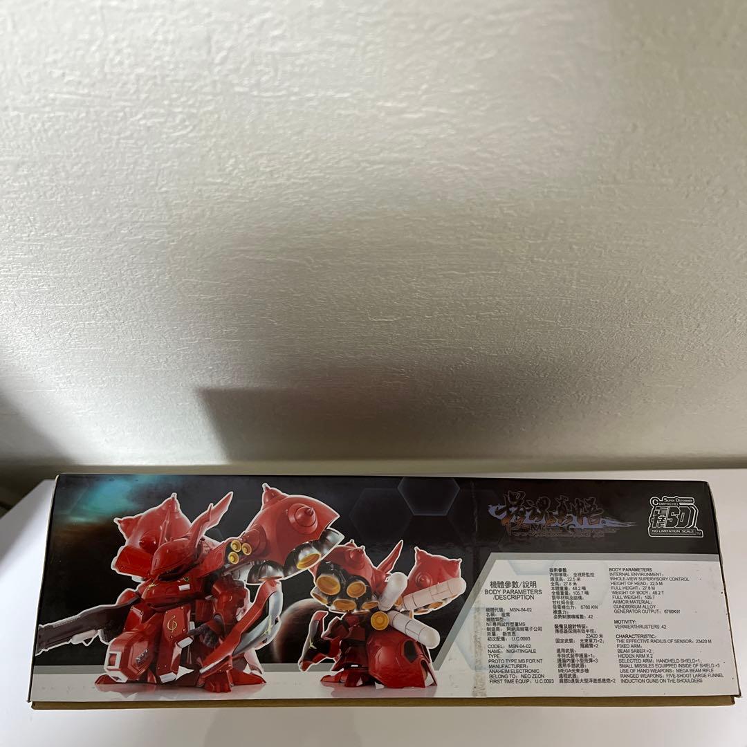 【希少品】ＳＤナイチンゲール