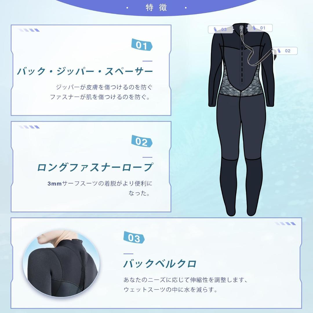 3XL レディース ウェットスーツ フルボディ 2mm、3mm ウェットスーツ