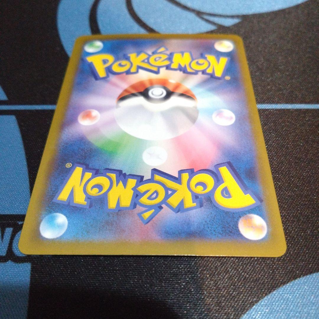 ポケモンカード　ポケカ　メガゲッコウガex　mur　sar　ニンジャスピナー