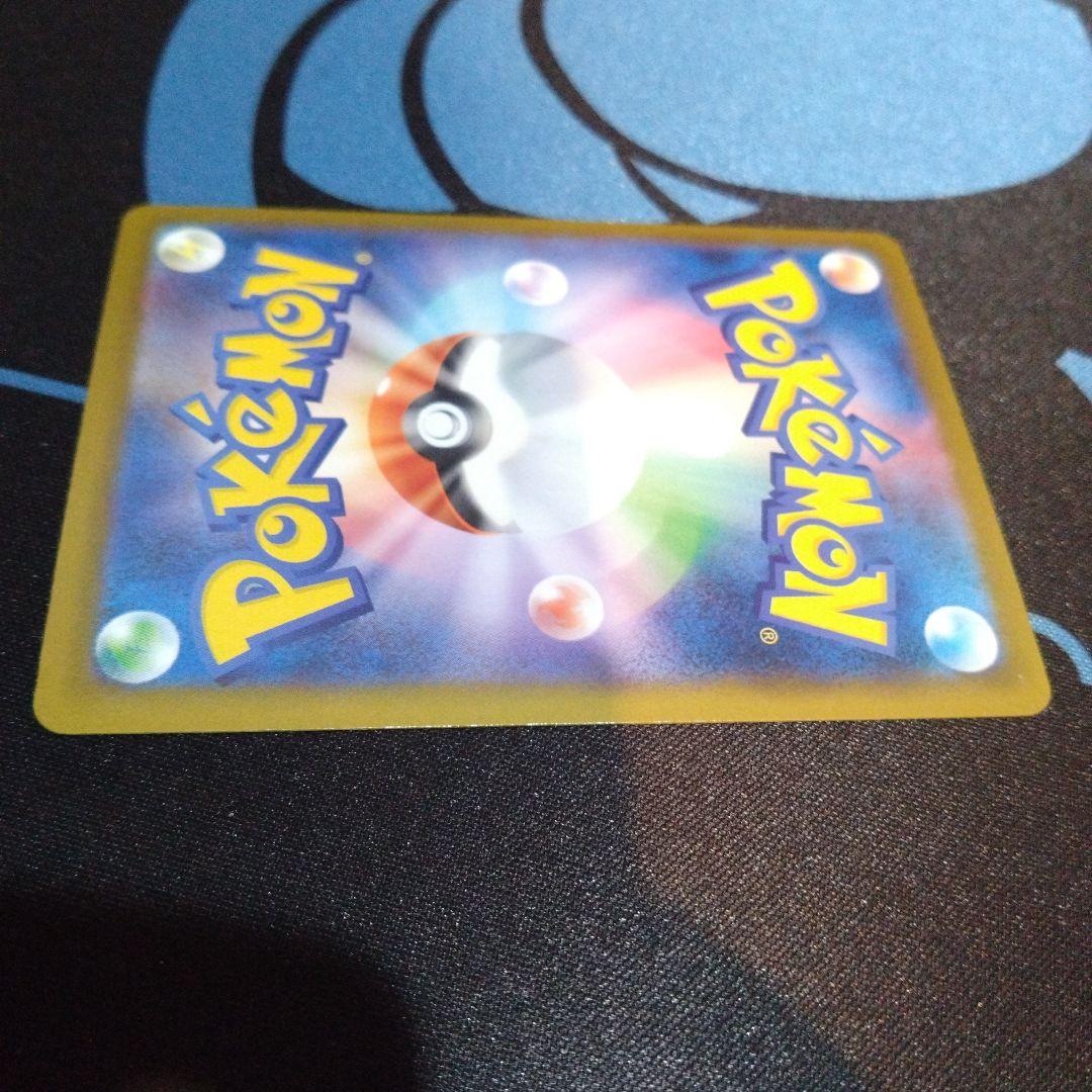 ポケモンカード　ポケカ　メガゲッコウガex　mur　sar　ニンジャスピナー