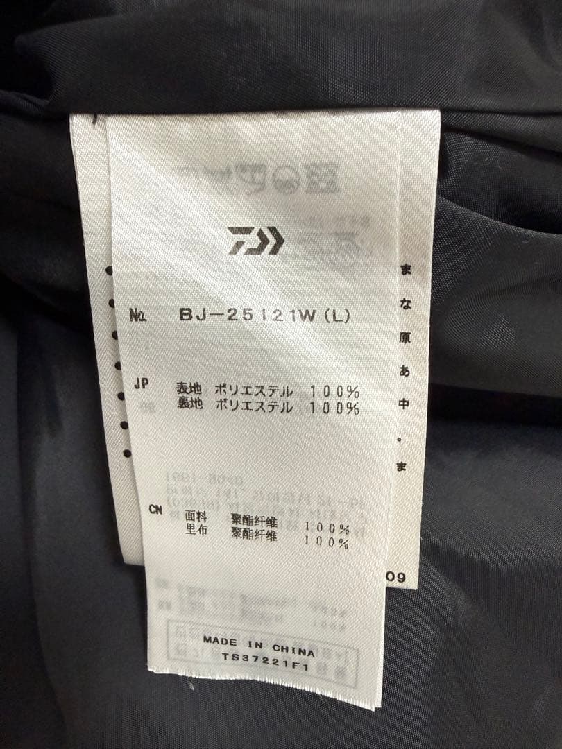 DAIWA PIER39 L’ECHOPPE PERFECT JACKET