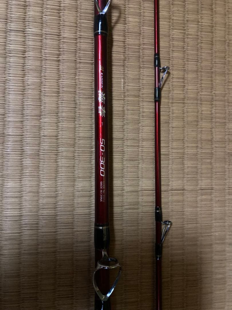 シマノ　海春　50-300