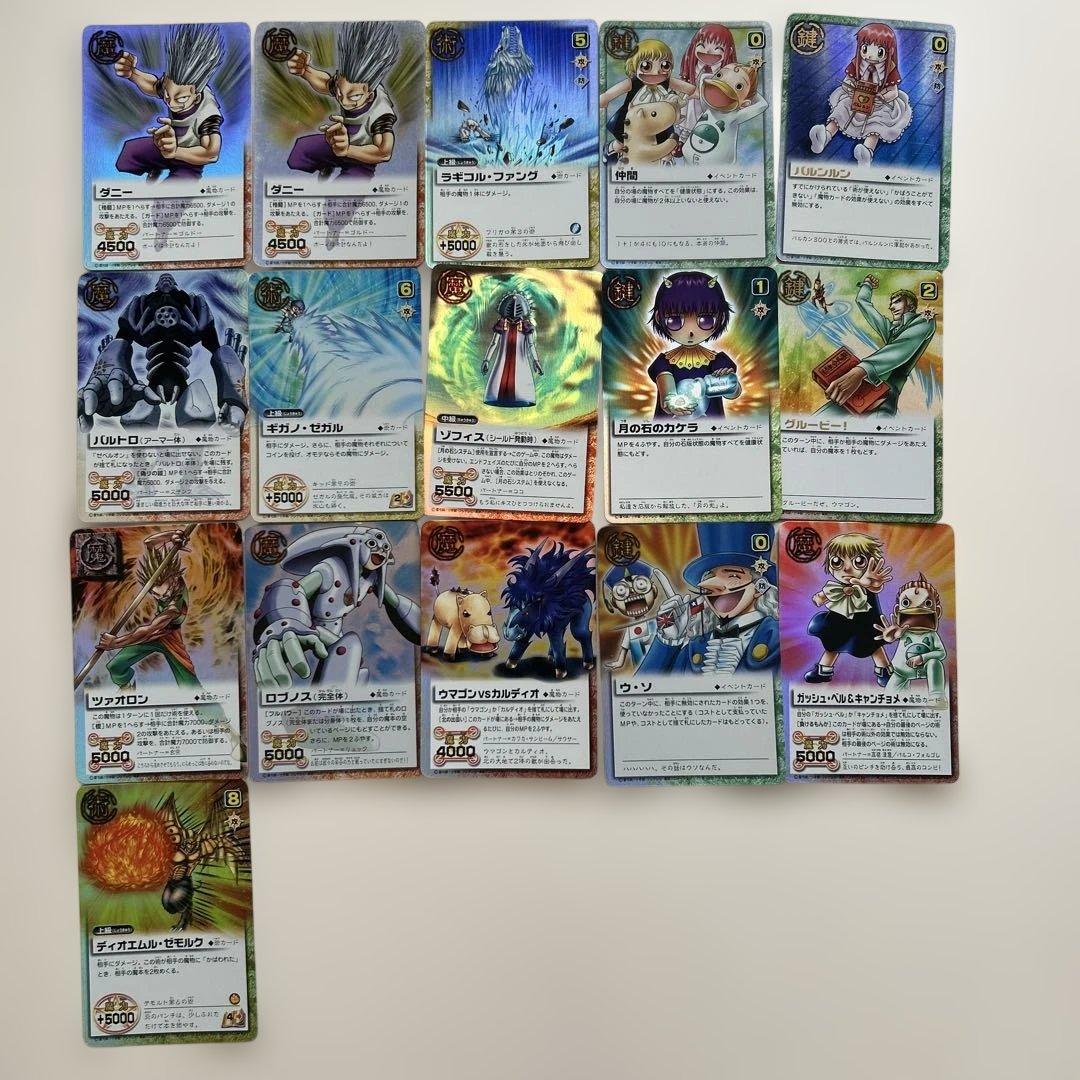 金色のガッシュベル ザカードバトル 約1800枚　引退品 まとめ売り