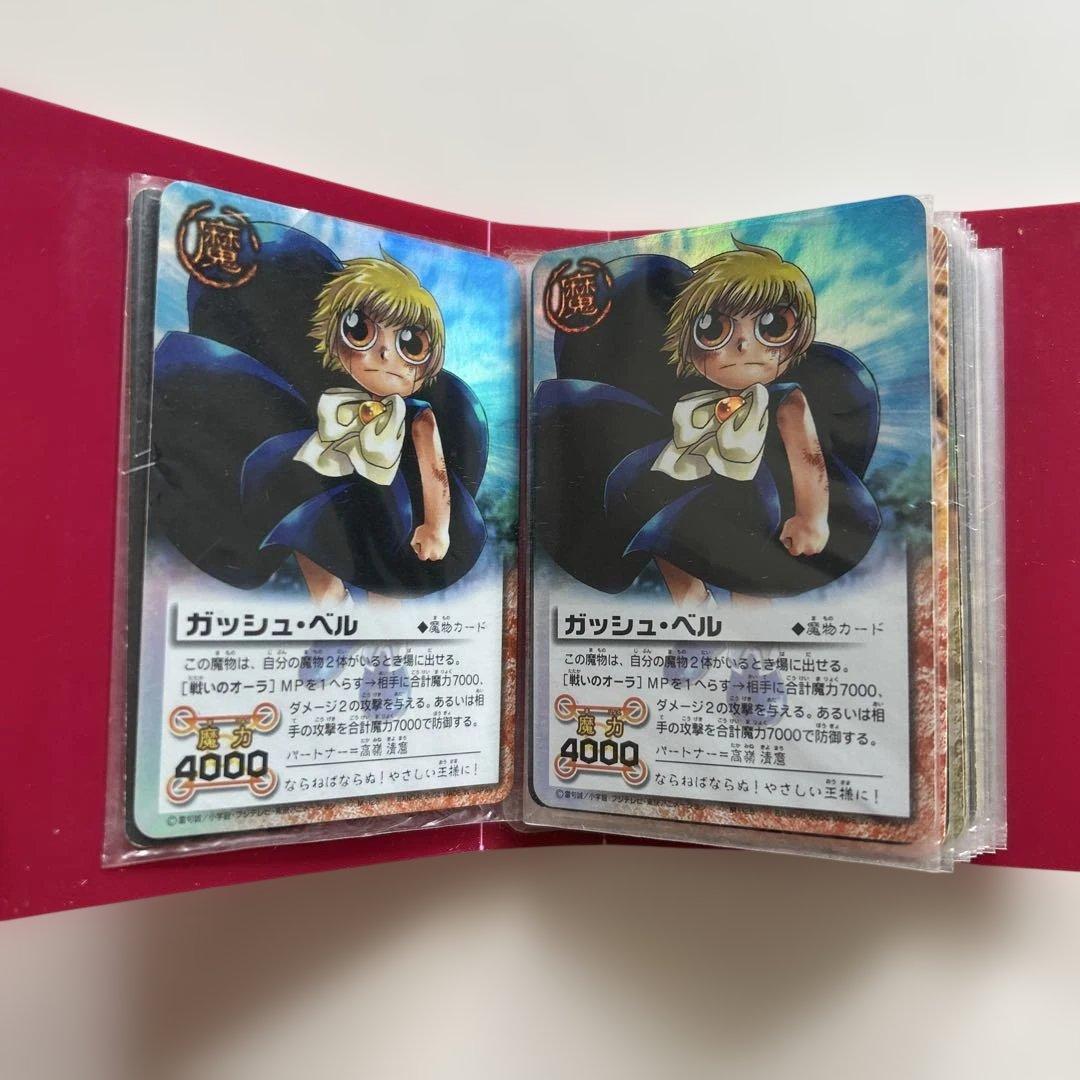 金色のガッシュベル ザカードバトル 約1800枚　引退品 まとめ売り