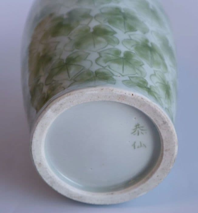 葡萄葉文花器