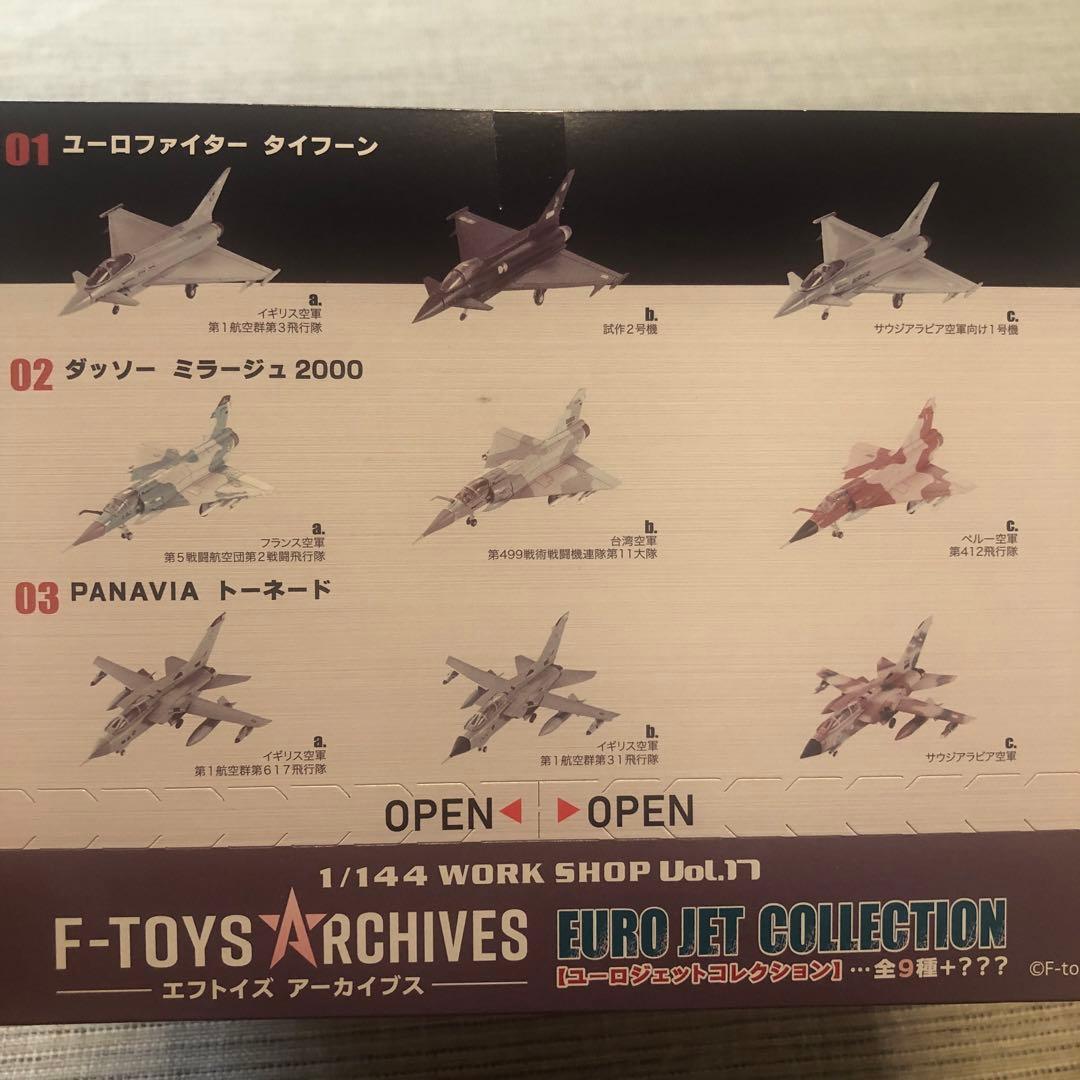 F-Toys エフトイズ　アーカイブス　ユーロジェットコレクション