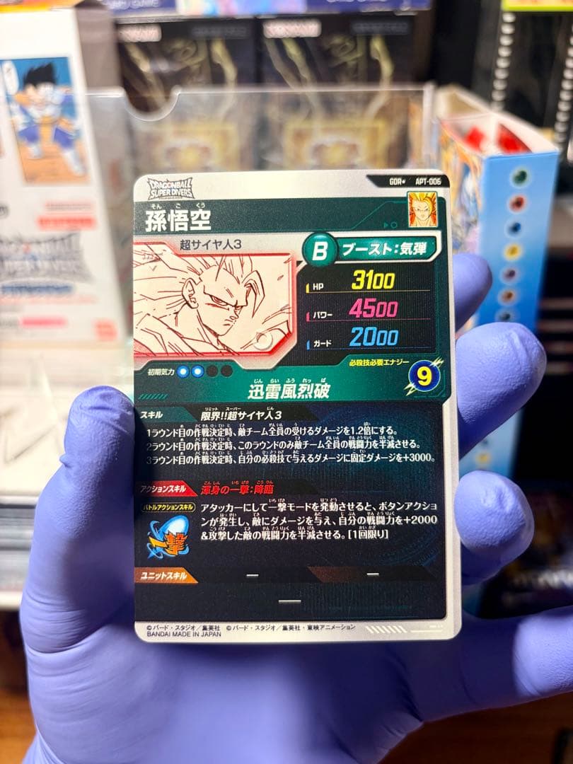【美品】アドバンスパック 40th APT-005 006 パラレル 孫悟空