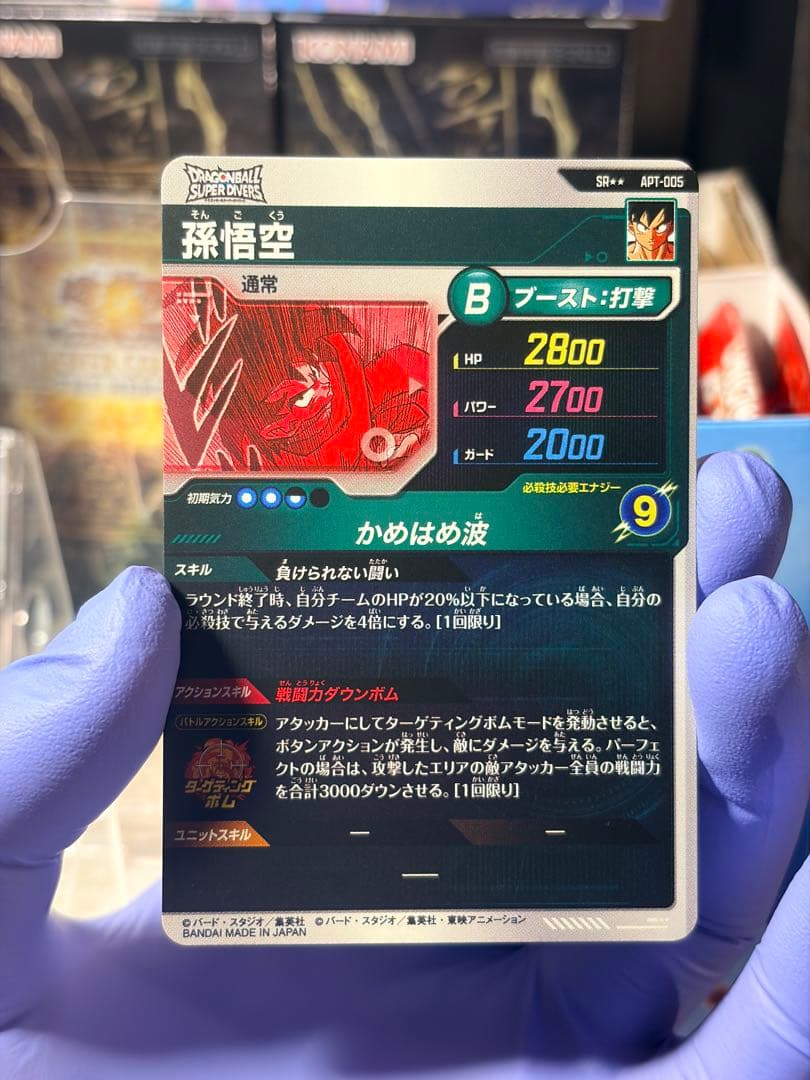 【美品】アドバンスパック 40th APT-005 006 パラレル 孫悟空