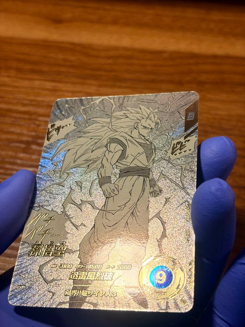【美品】アドバンスパック 40th APT-005 006 パラレル 孫悟空