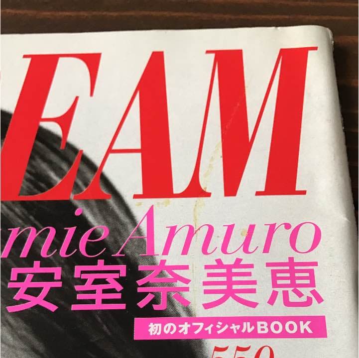 安室奈美恵 特集 週刊女性