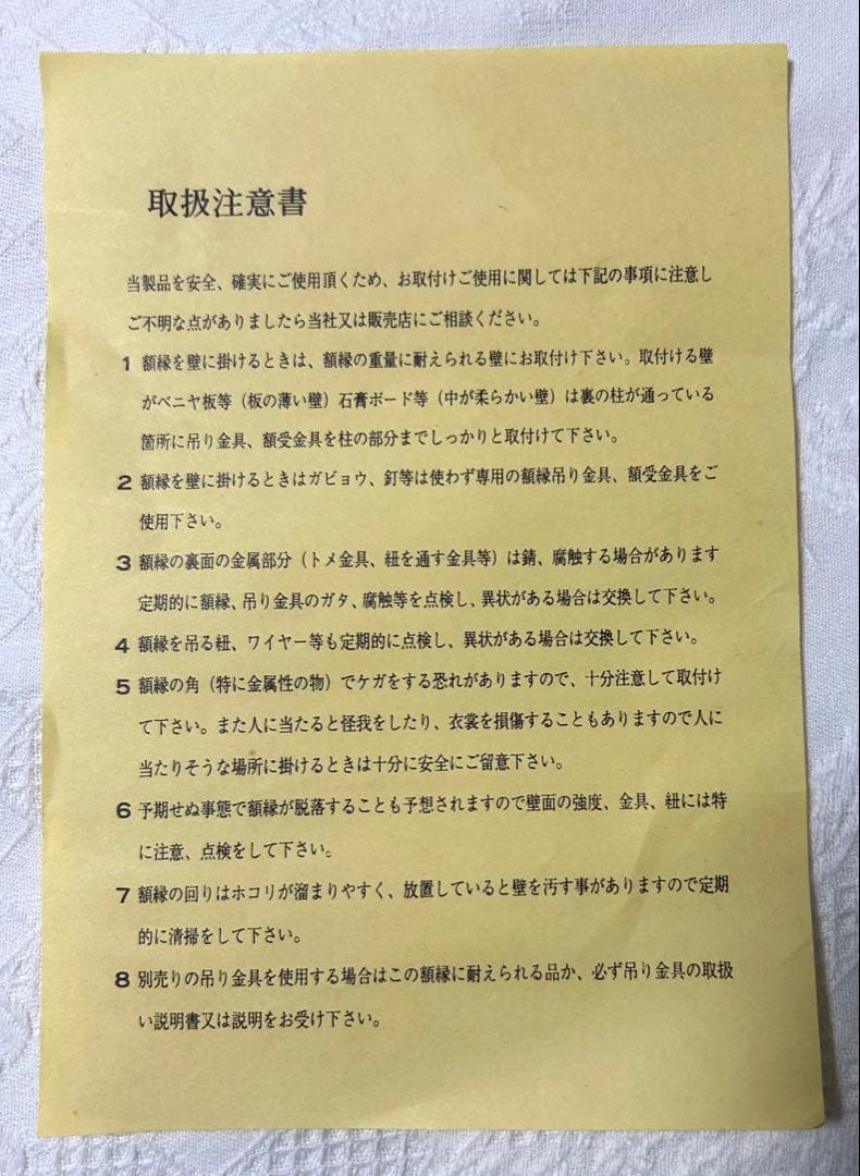 グスタフ・クリムト 接吻 アートフレーム(箱付き) 未使用商品