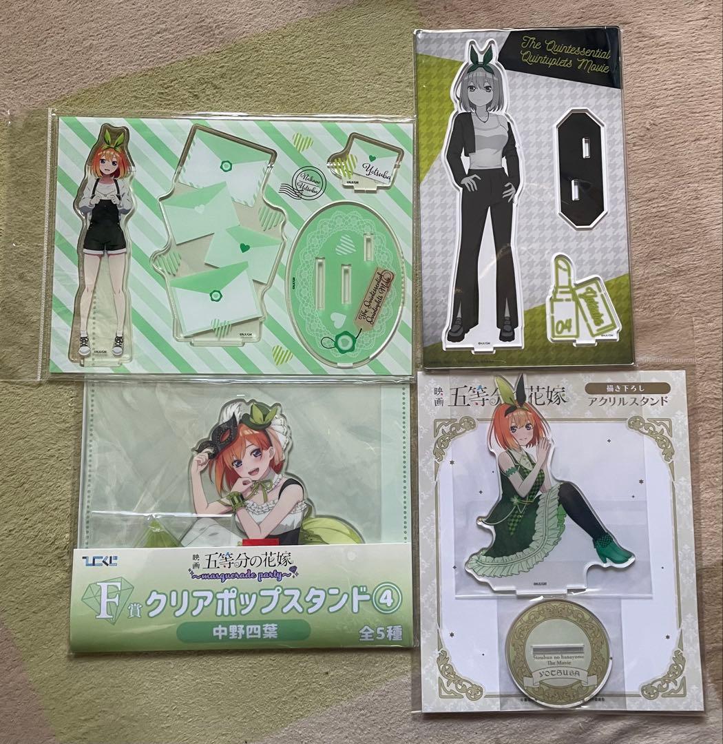 五等分の花嫁　中野四葉　アクリルスタンド　まとめ売り