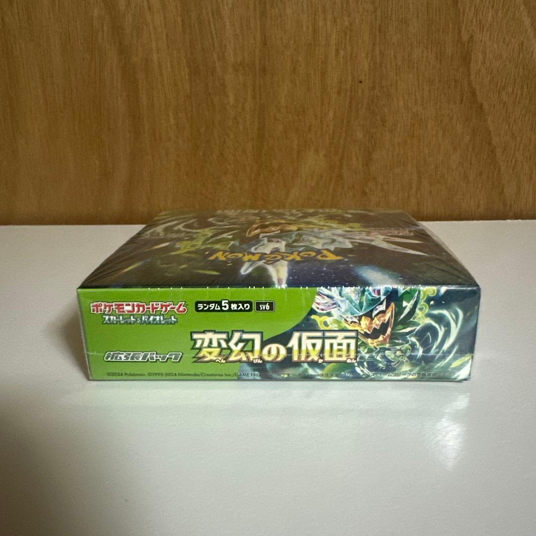 ポケモンカードゲーム 変幻の仮面BOX シュリンク付き