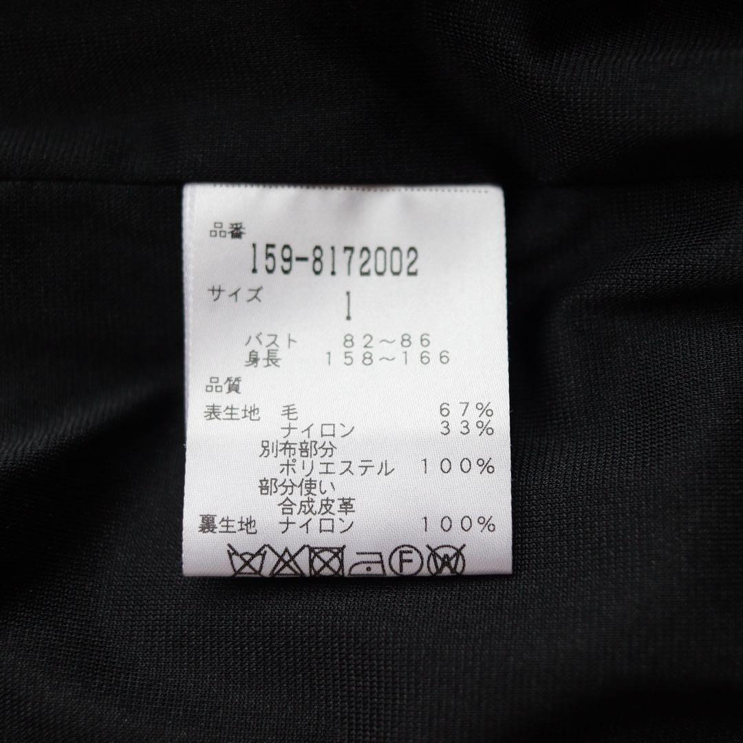 5371【極美品】マスターバニー 　裏地 フード付き ニットジップジャケット M