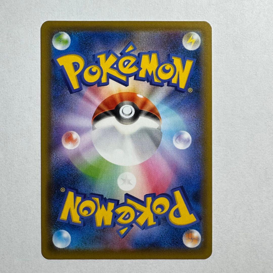 【ポケモンカード】カイリューV SA 極美品