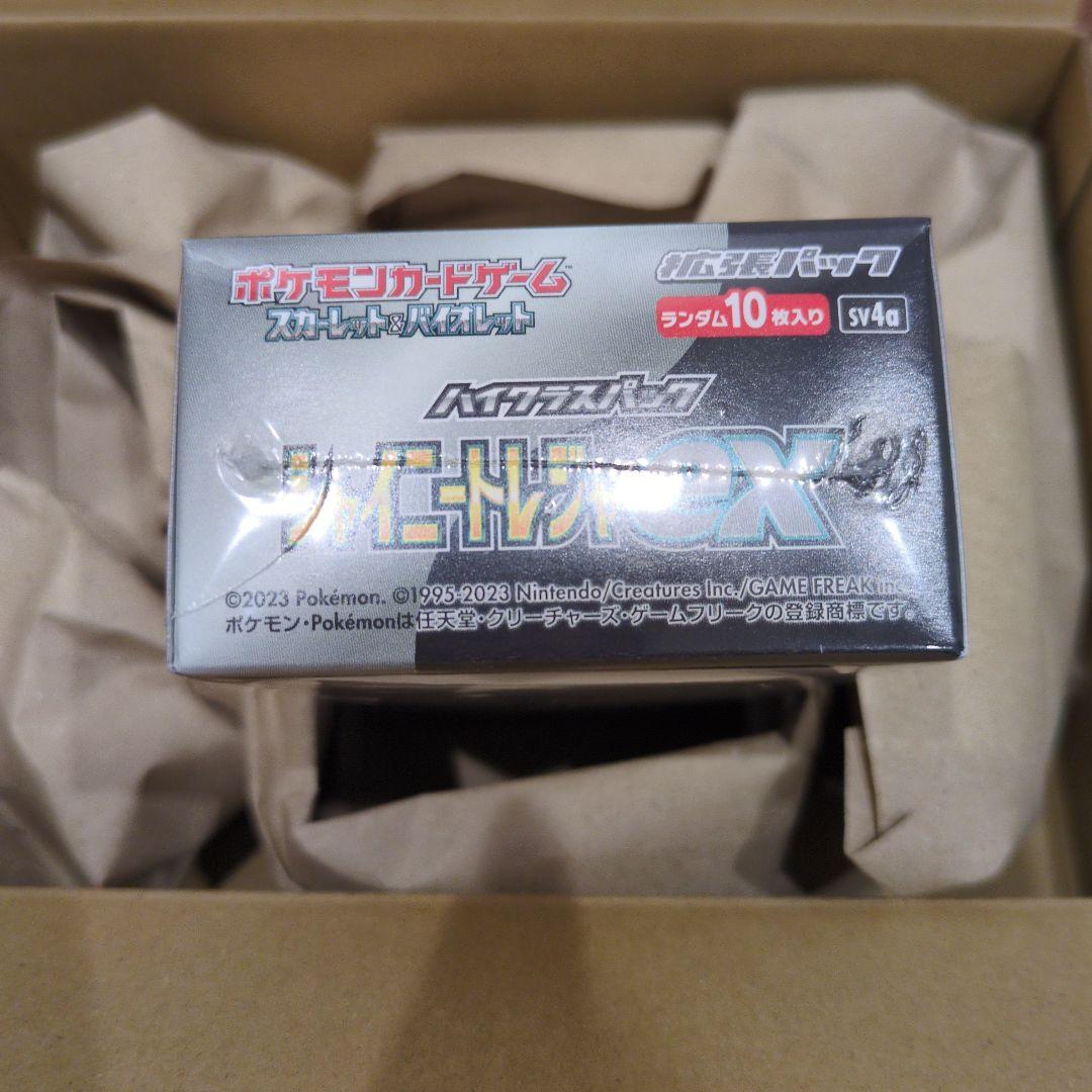 【新品未開封】【ポケセン産】シャイニートレジャーex BOX