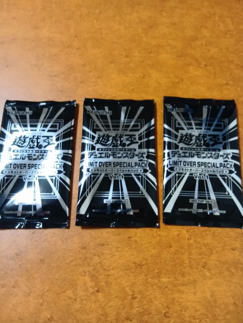 遊戯王 リミットオーバースペシャルパック Vol.1&2　　 8パックセット